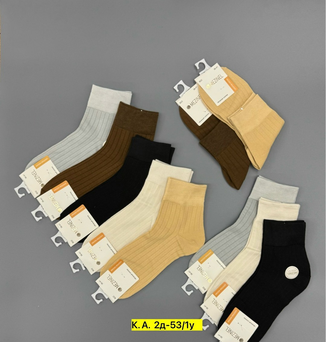 комплект носки женские,женские носки,носки женские turkan,женские носки хлопковые,носки женские хлопок