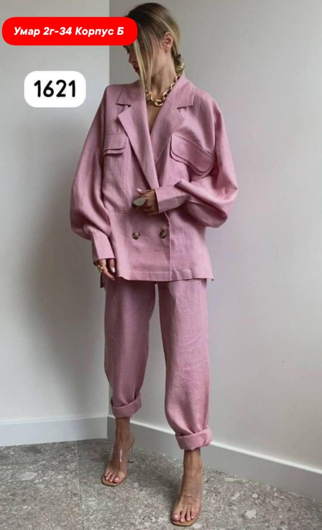 костюм двойка с брюками,костюм с брюками,брючные костюмы женские,брючный костюм женский летний,chilia костюм брючный женский