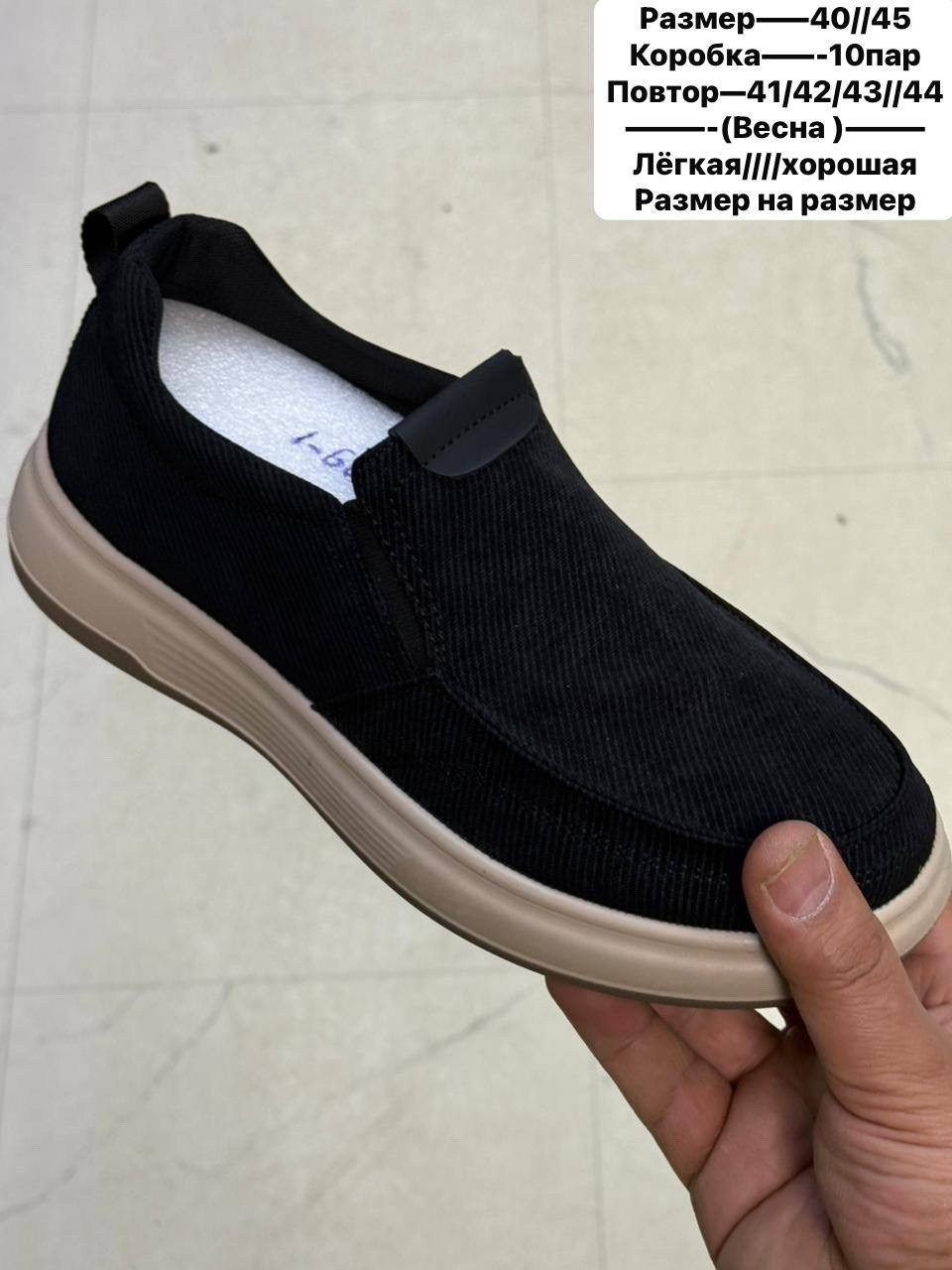 ,парусиновая ,холщовые мокасины мужские,парусиновые туфли,обуви