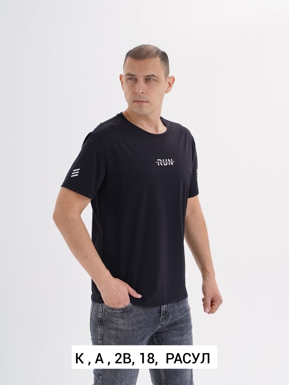 джинсы мужские,футболки мужские,джинсы мужские прямые,джинсы мужскиe прямые классические,джинсы для мужчин