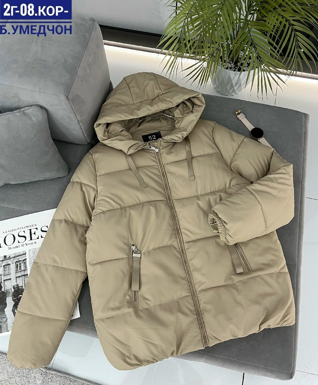 демисезонная куртка,куртка женская зимняя,куртка женская,куртка,куртка женская демисезонная