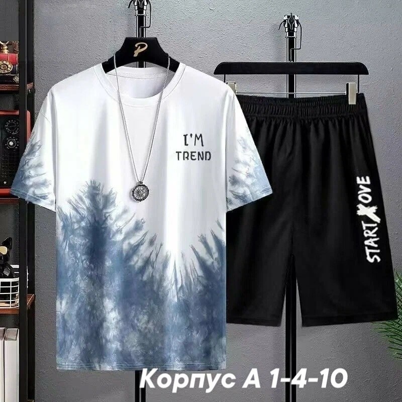 комплект одежды,комплект одежды moocie,мужские спортивные костюмы,комплект с футболками,комплект спортивной одежды