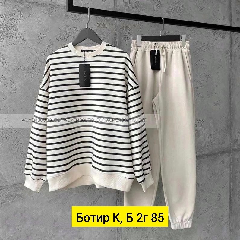 костюм кофта и штаны,костюм женский,свитшот стиль,костюм с кофтой,спортивный костюм кофта штаны