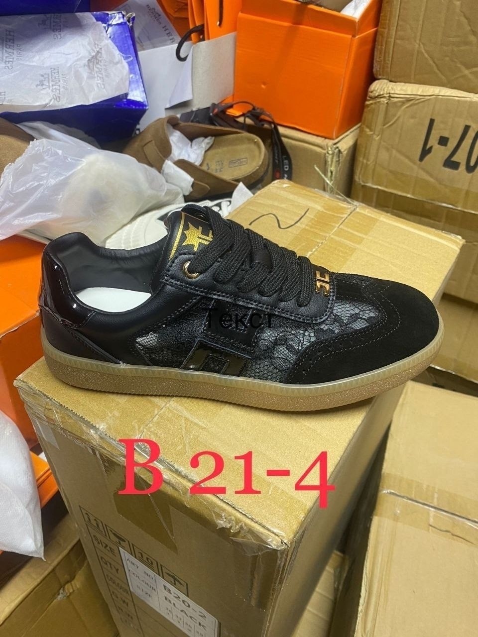 ,кроссовки премиата,кроссовка мужской,брендовые кроссовки,кроссовки кеды