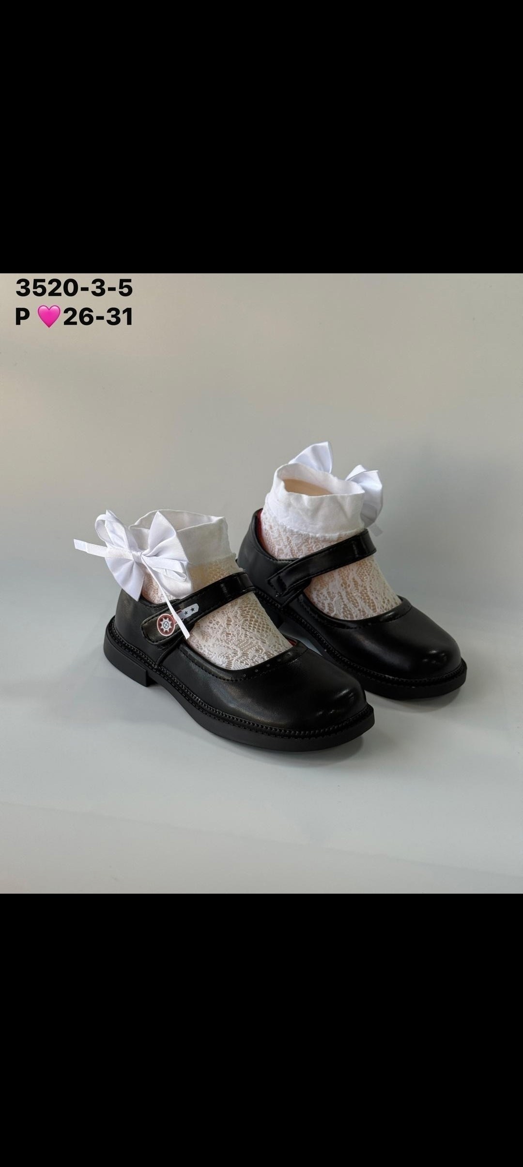 ,туфли для девочки школьные,кукольные туфли школьные,туфли для девочек,школьные туфли