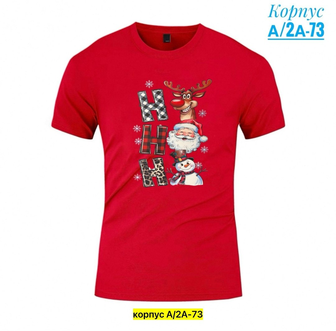 футболки мужские,футболка поло мужская,футболки для мужчин,футболка мужская новогодняя,майка новогодняя