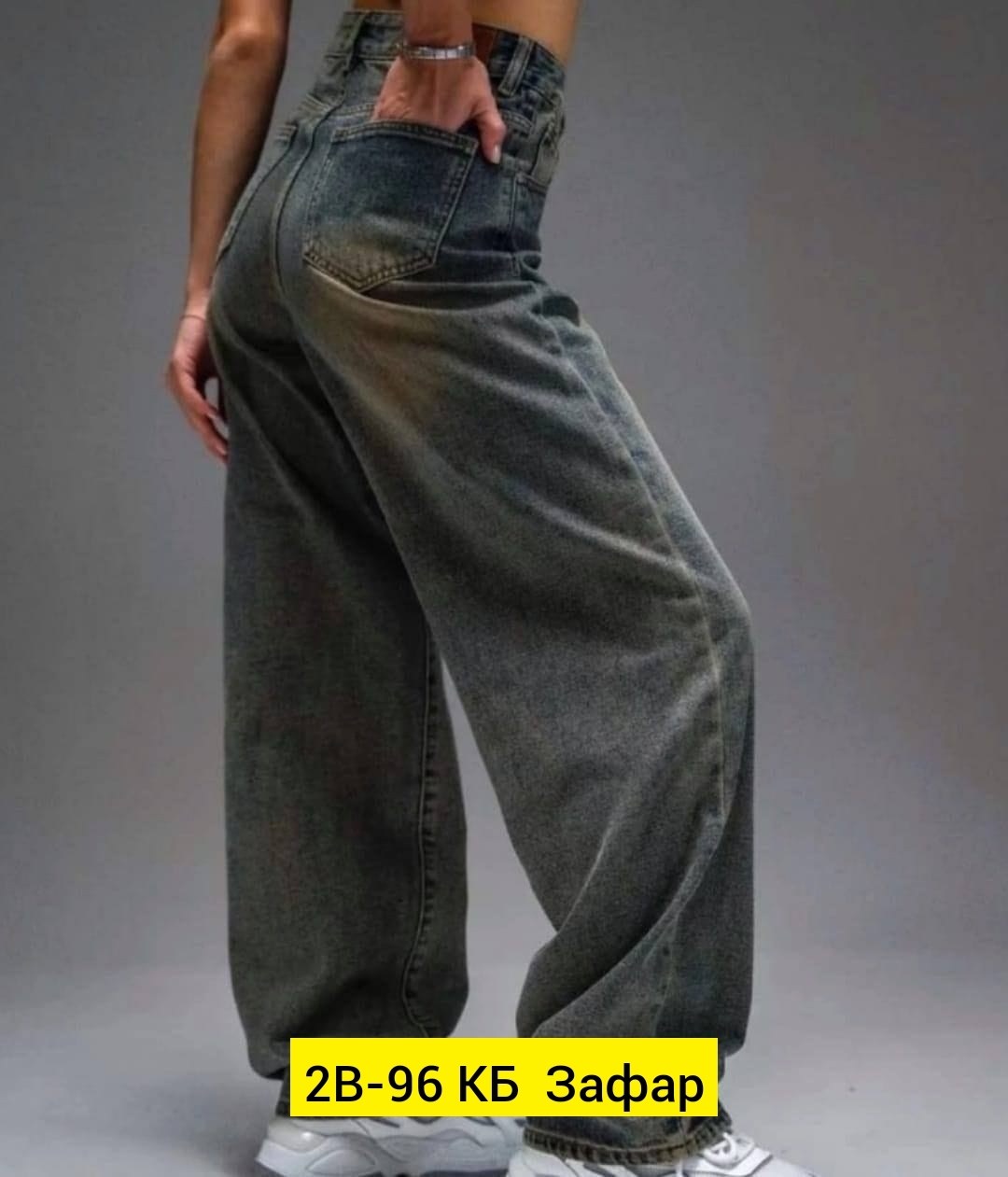 джинсы бойфренды y2k широкие багги,брюки джинсы,джинсы женские,джинсы багги,джинсы багги женские