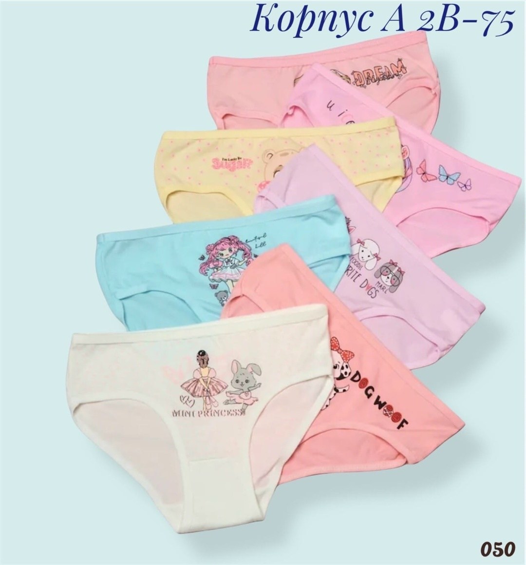 трусы для девочки donella,комплект трусов donella 5 шт,комплект трусов слипы donella для девочек,трусы детские для девочек,трусы детские для девочек donella