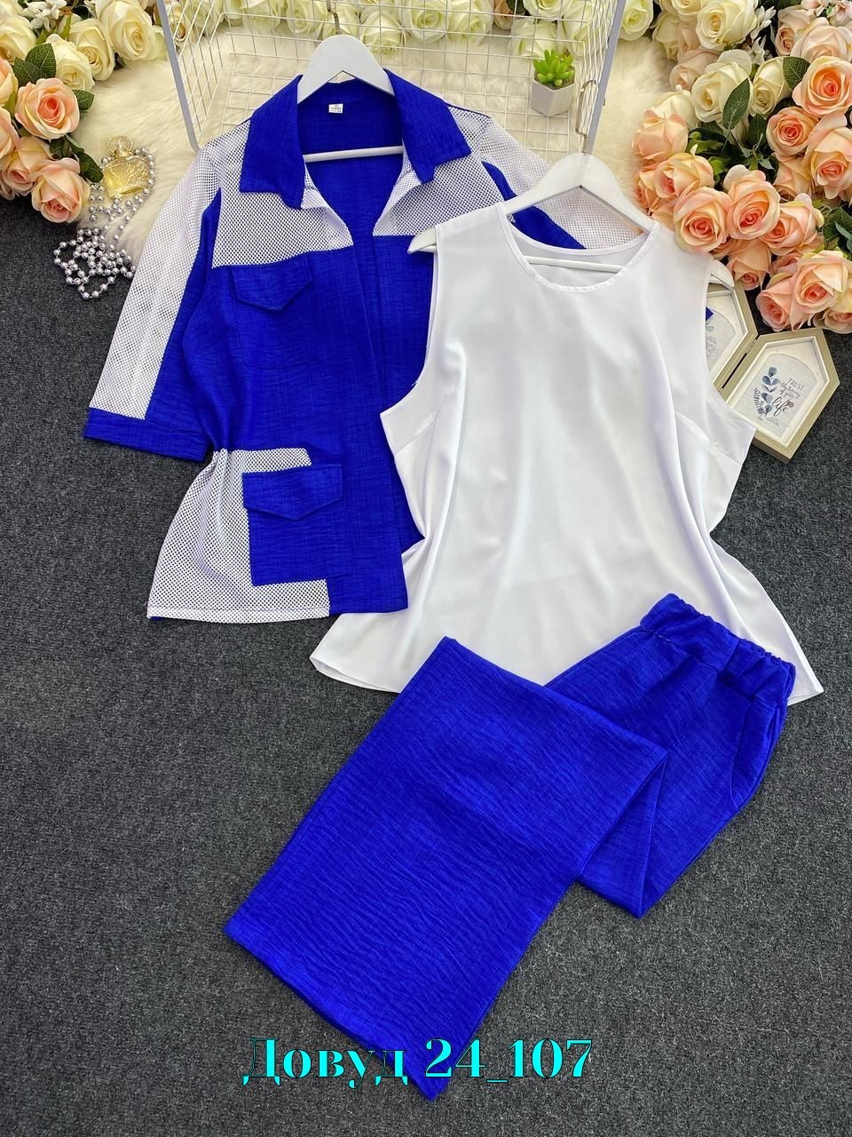 костюм тройка женский,женские костюмы больших размеров,костюм женский, больших размеров,стильные костюмы