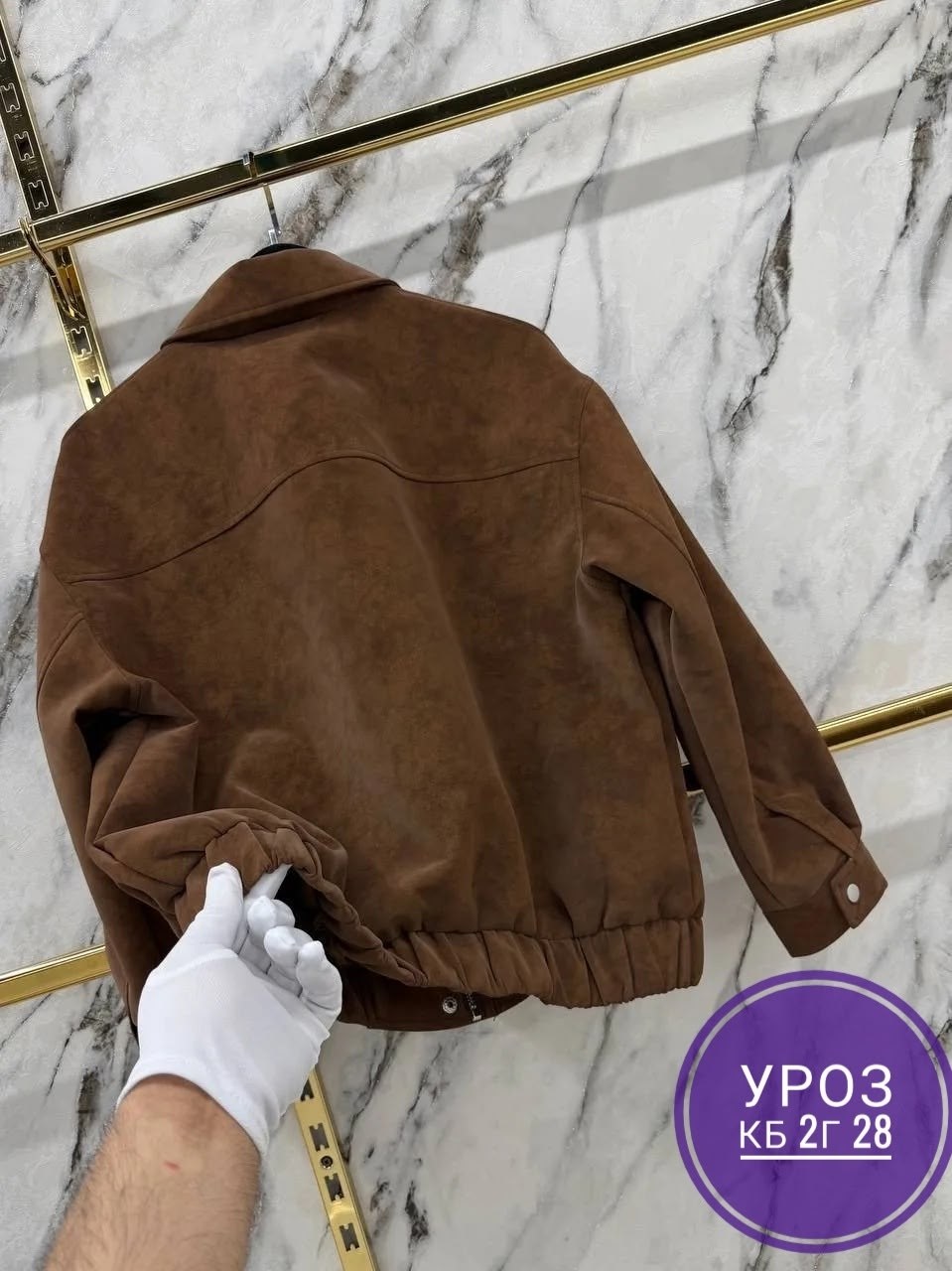 куртка женская,куртка замшевая,женская весенняя замшевая куртка,куртка замш,женский бомбер из замши