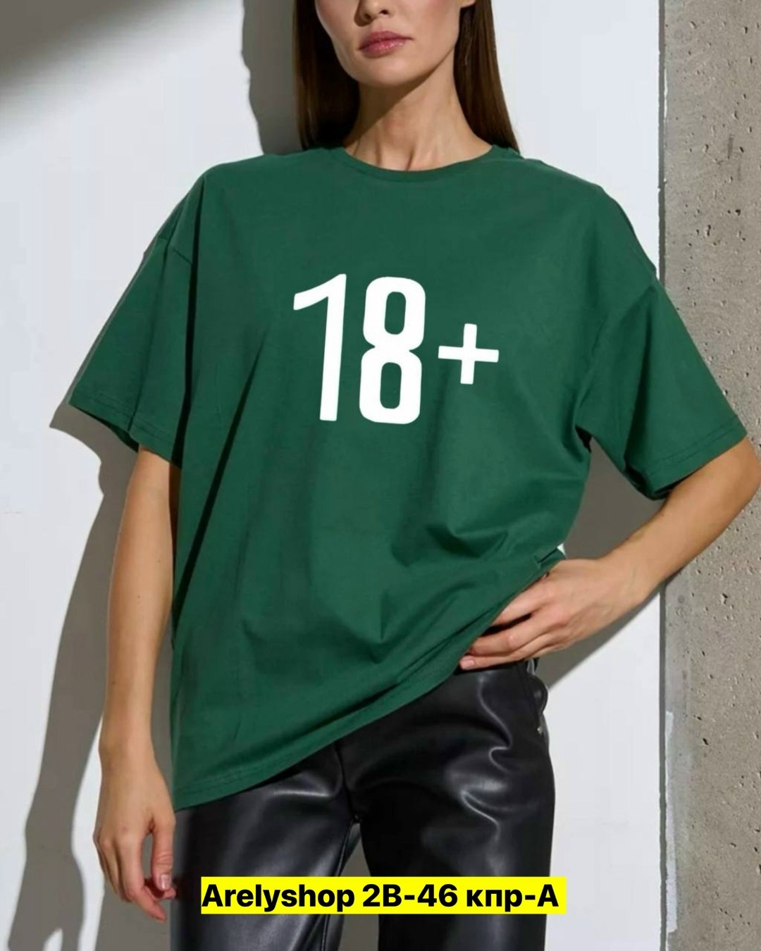 женская футболка,красная футболка женская,футболки женская оверсайз,футболка оверсайз,футболка женская базовая