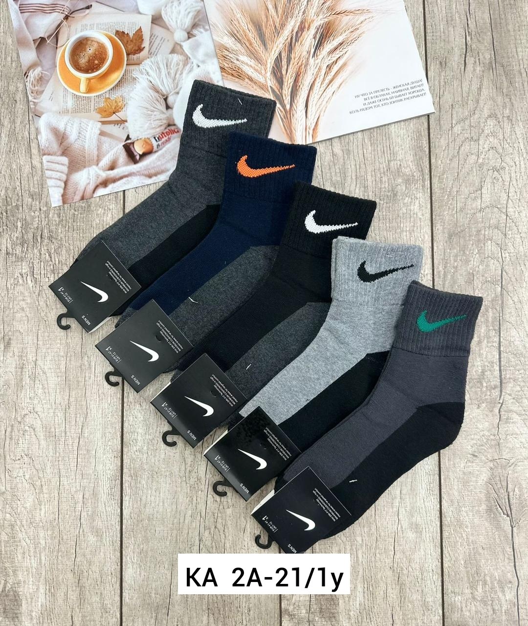носки мужские 10 пар nike,носки мужские,мужские носки nike,спортивные носки мужские,комплект носки мужские