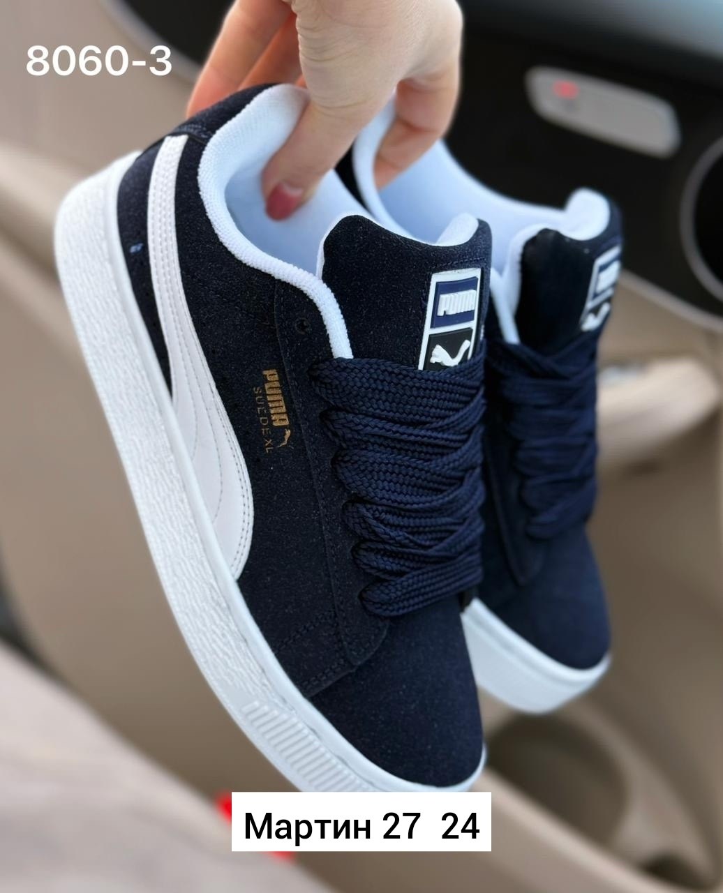 ,кроссовки puma,кроссовки мужской puma,кеды suede classic xxi puma black-puma white,puma suede