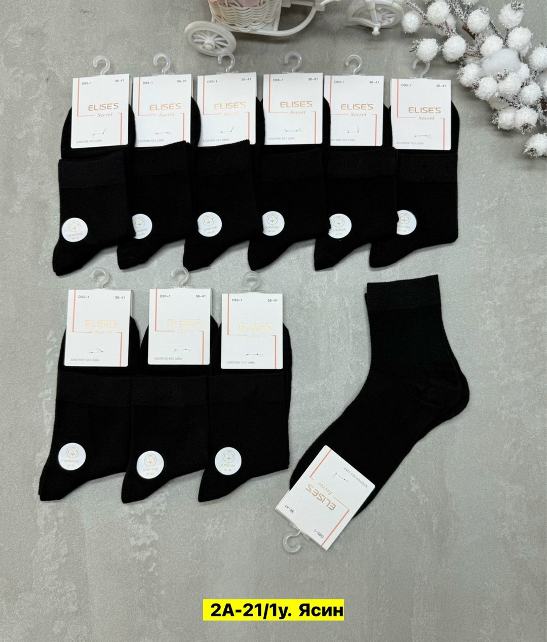 носки мужские,носки женские,носки женские 10 пар,носки комплект,носки мужские 10 пар