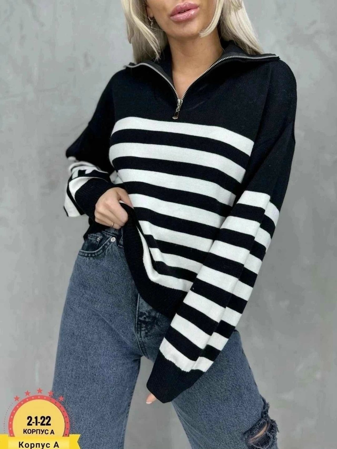 женская кофта,кофта трикотаж,кофта женская свитер,свитер в полоску,женские джемпера