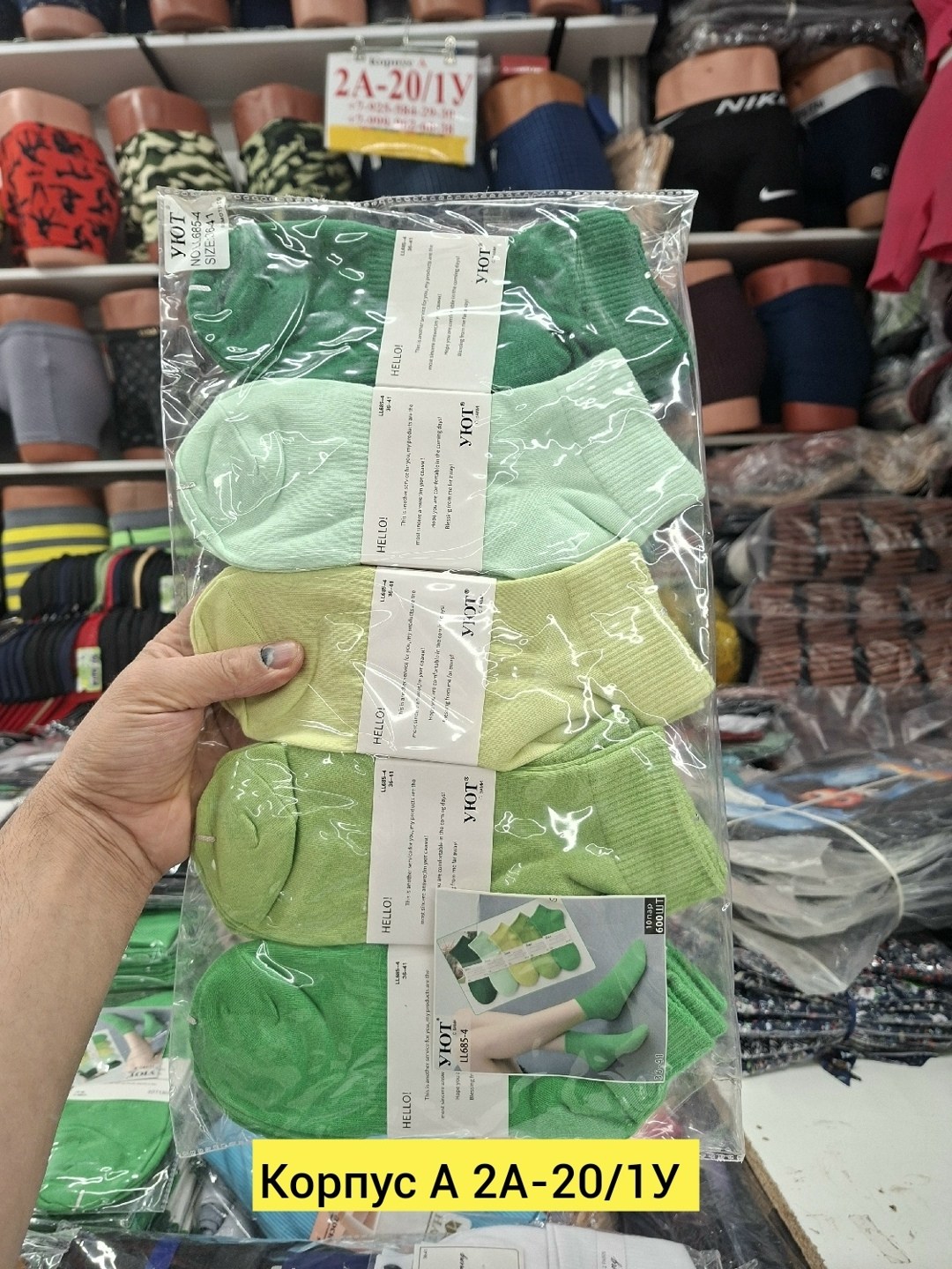 зеленые носки,носки женские,носки женские хлопковые,носки для женщин,носки женские набор 5 пар носки короткие