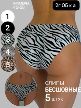 Нижнее белье