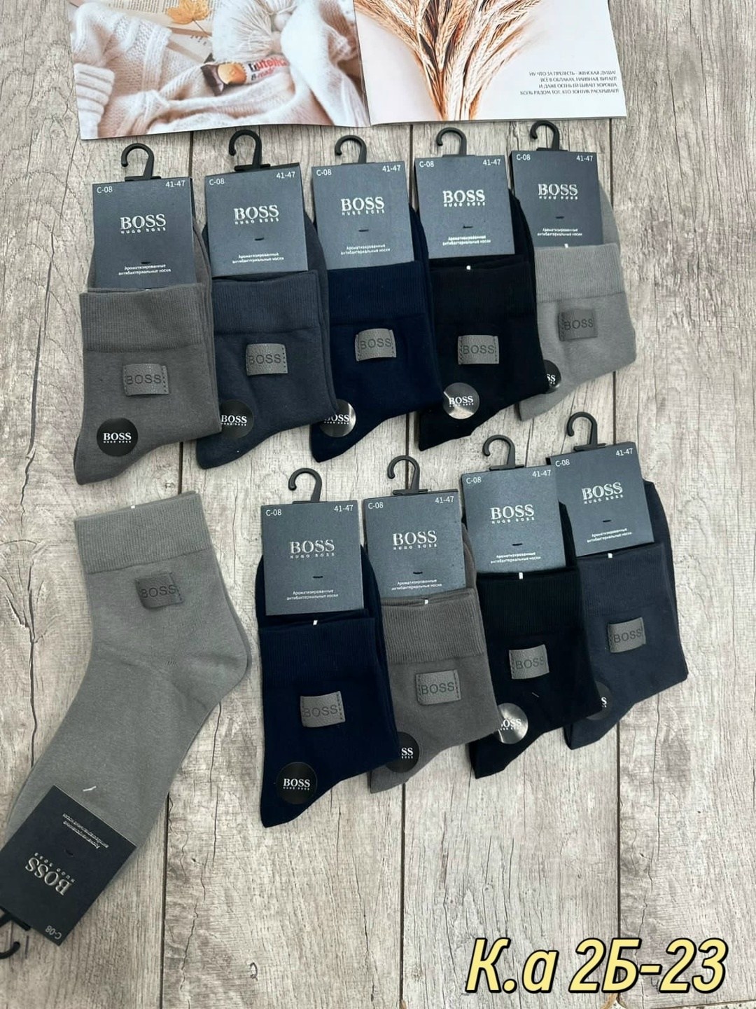 носки мужские,носки мужские 10 пар,комплект носки мужские,носки пара,носки мужские набор
