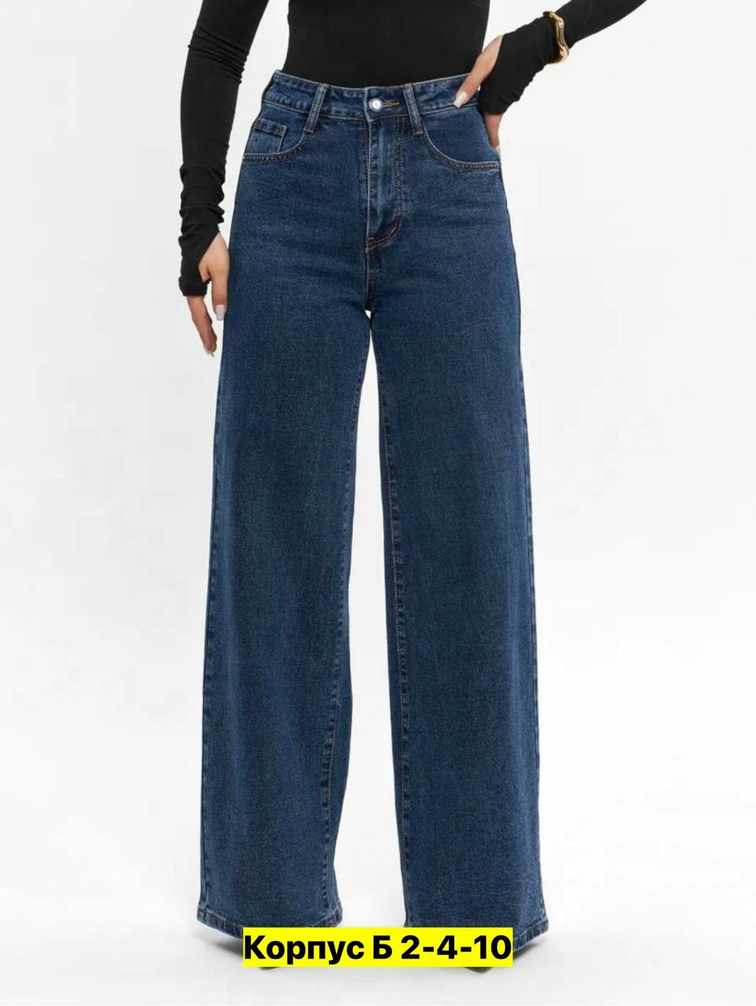 джинсы женские,джинсы палаццо,широкие джинсы женские,брюки джинсы,джинсы