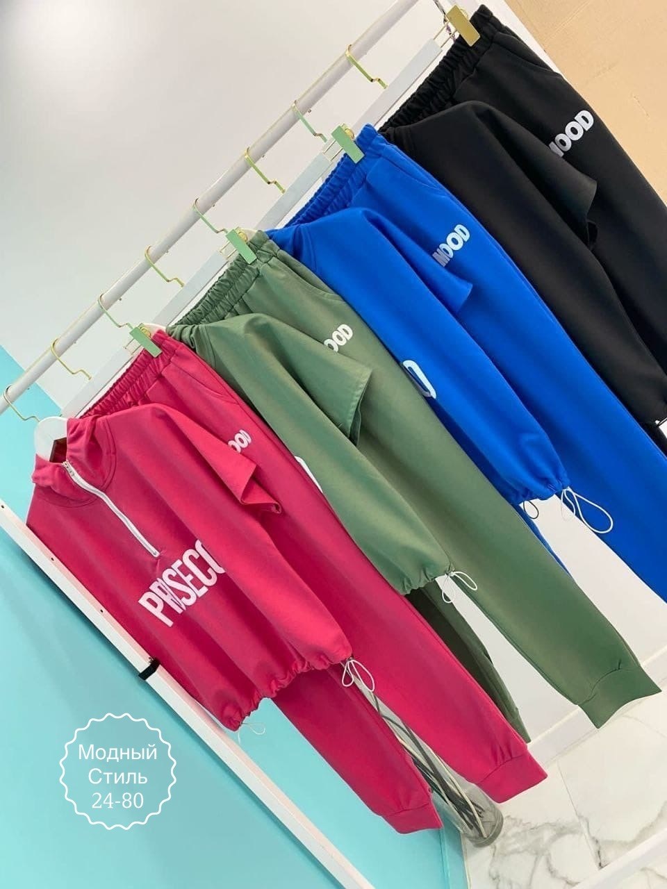 женский спортивный костюм больших размеров,cпортивный костюм больших размеров,спортивные костюмы женские,трикотажные костюмы,спортивный стиль 54 размер