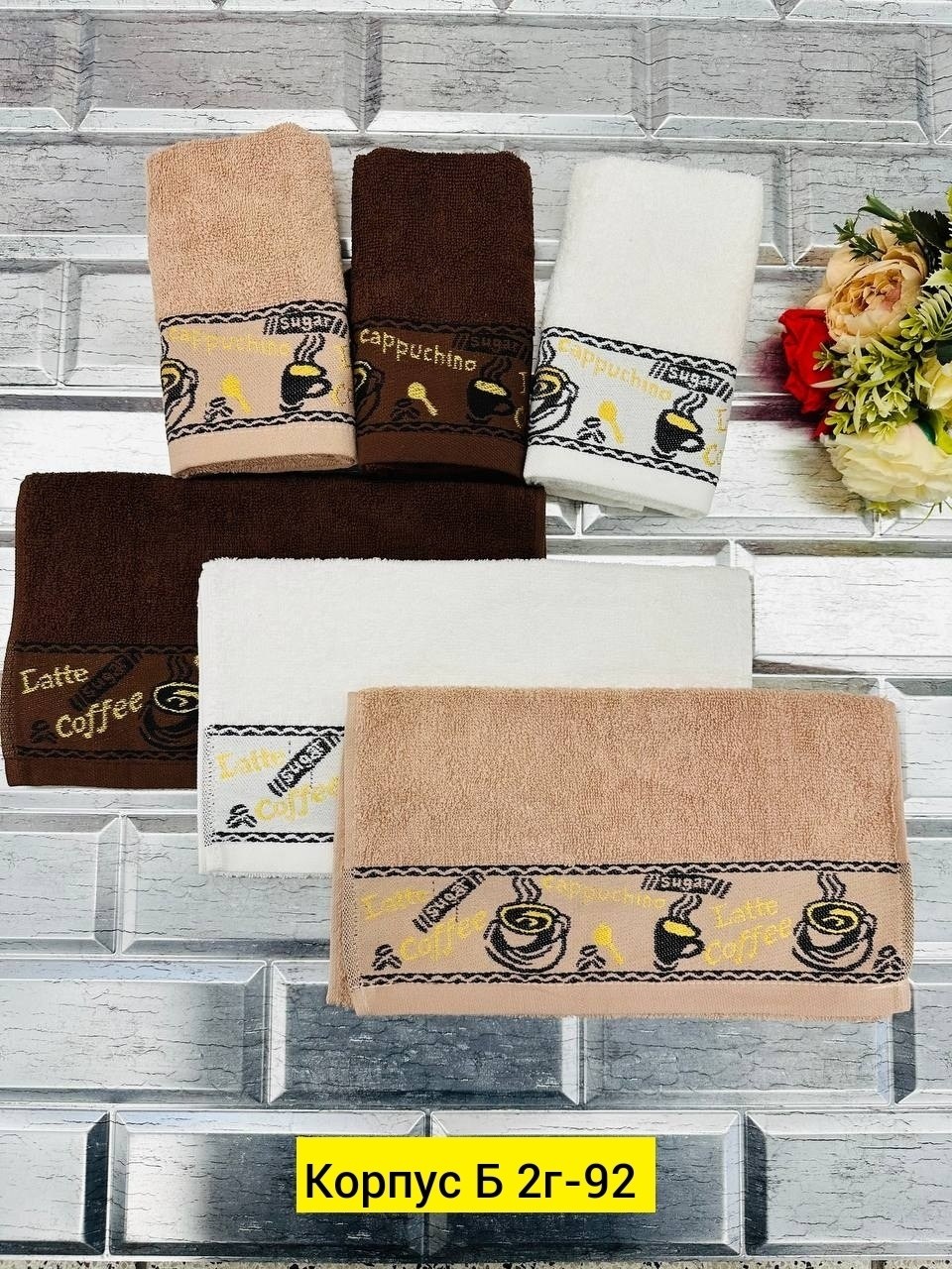 полотенца для кухни,полотенце хлопок,махровое полотенце,полотенца банная,полотенца кухонные