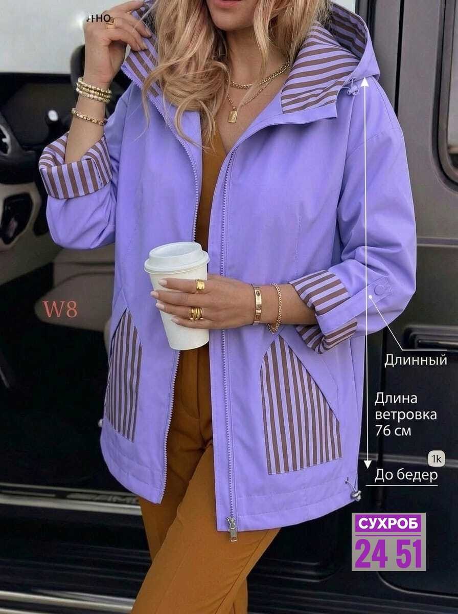 куртка женская,ветровка женская,демисезонная куртка,женская демисезонная куртка,стильная куртка