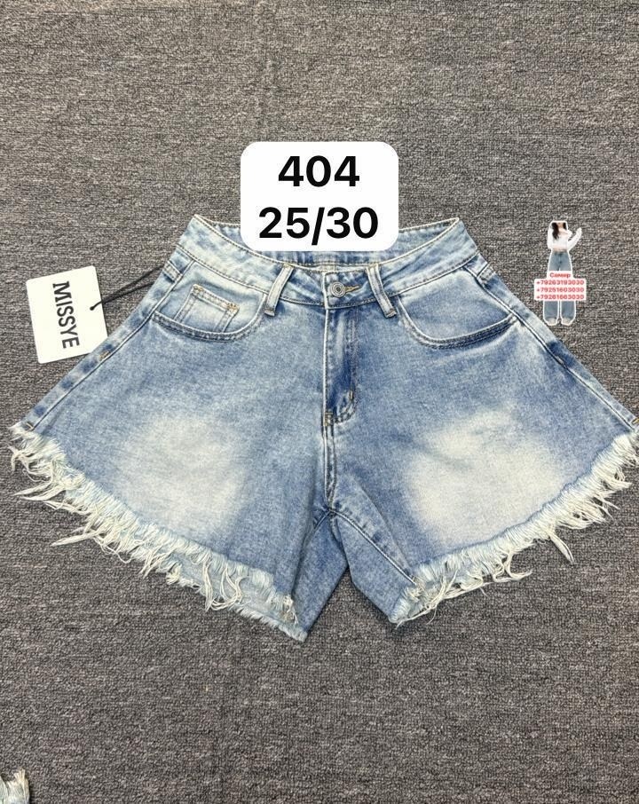 джинсовые шорты,джинсовые женские шорты,шорты джинс,джинсовые шорты с бахромой,женские джинсовые шорты с высокой талией