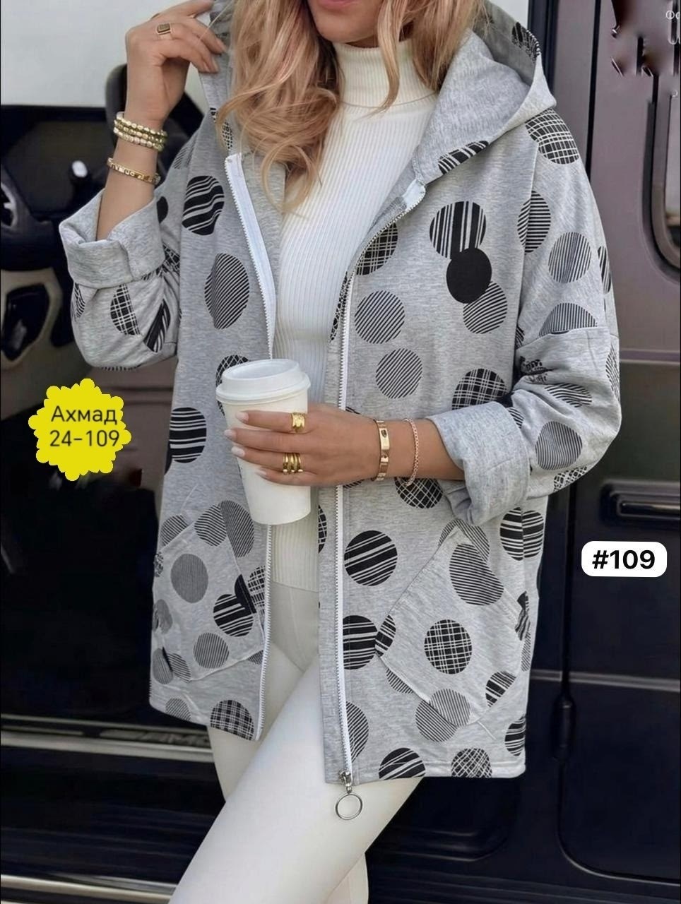 женская куртка,легкая куртка,демисезонная куртка,куртка женская демисезонная,ветровка женская