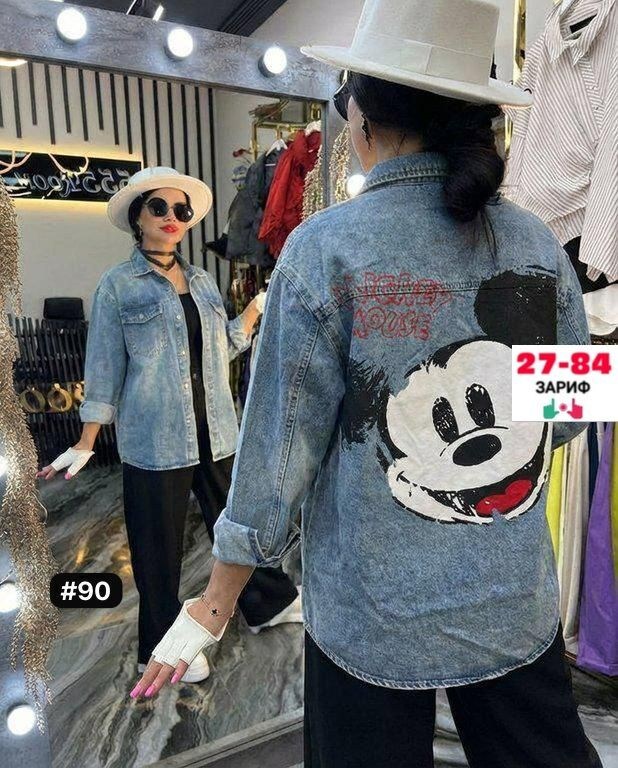 джинсовка с микки маусом женские,джинсовая куртка женская с микки маусом,джинсовая куртка с микки маусом,джинсовая куртка оверсайз с принтом микки маус,джинсовая куртка оверсайз с микки маусом