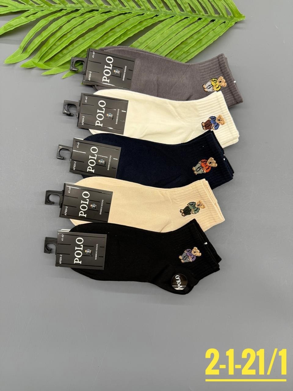 носки мужские,мужские носки комплект,носки мужские 10 пар,мужские носки (мишка на голени),носки мужские махровые