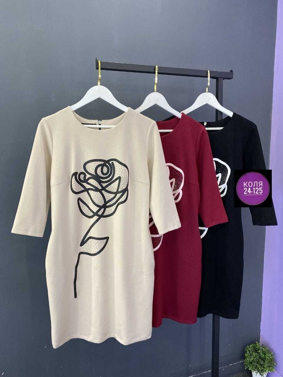 платье,нарядное платье,женское платье,платья женские больших размеров,платье черное