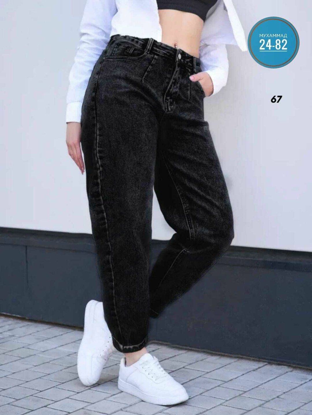 джинсы бананы женские,джинсы женские черные,джинсы женские,джинсы женские бананы с высокой посадкой,джинсы мом женские