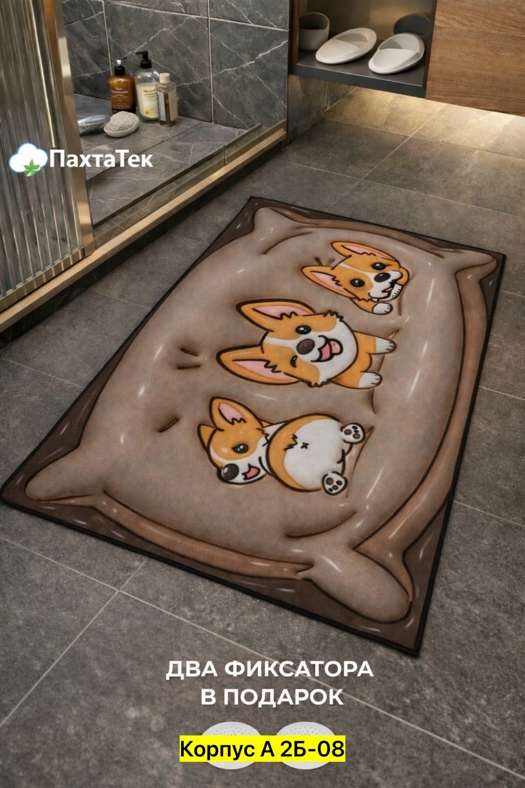 коврики для ванной комнаты,коврики для ванной,коврики для кухни,набор коврик для ванной и туалета,коврик для кухни и ванной