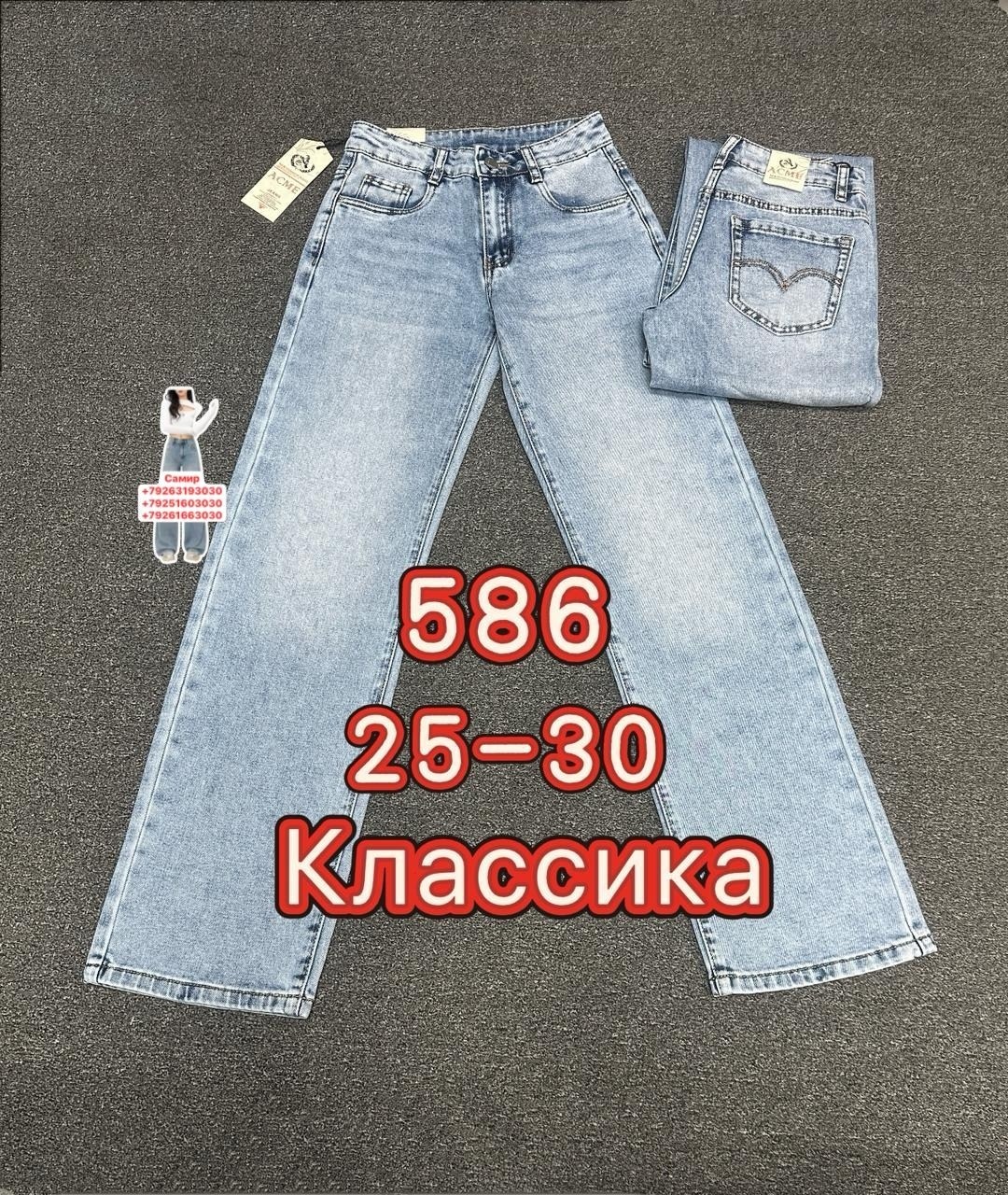 женские джинсы,джинсы женские широкие,джинсы брюки,джинсы,джинсы палаццо