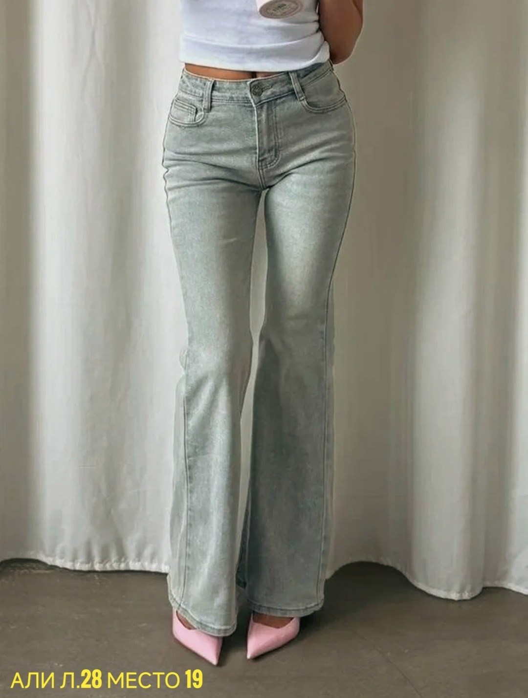 джинсы клеш,джинсы клеш женские,женские джинсы,прямые джинсы,джинсы брюки