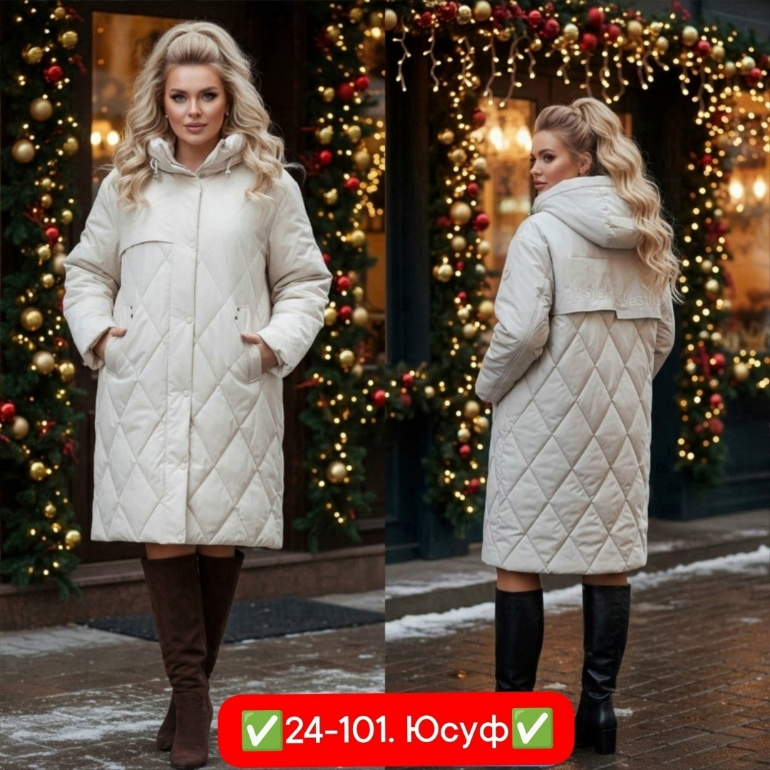 куртка зима,пальто стеганое,пальто зимнее,пуховик пальто,куртки женские