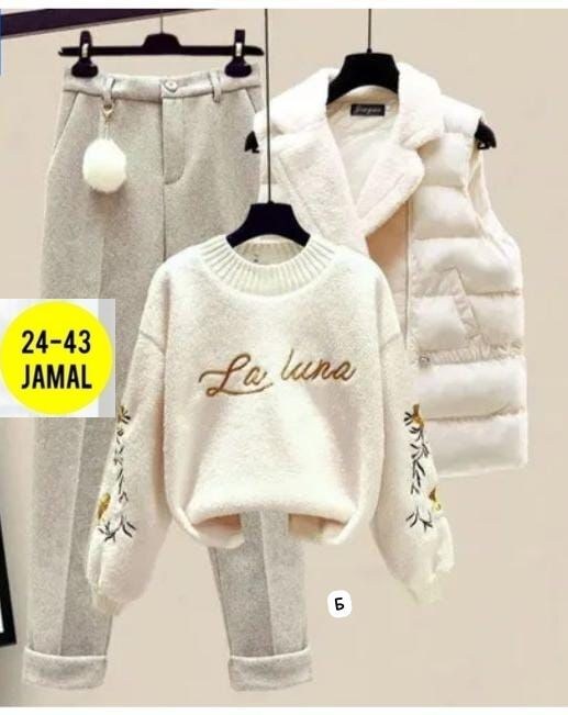 тройка костюм,костюм тройка кашемир,,комплект одежды shuohang,женский теплый костюм