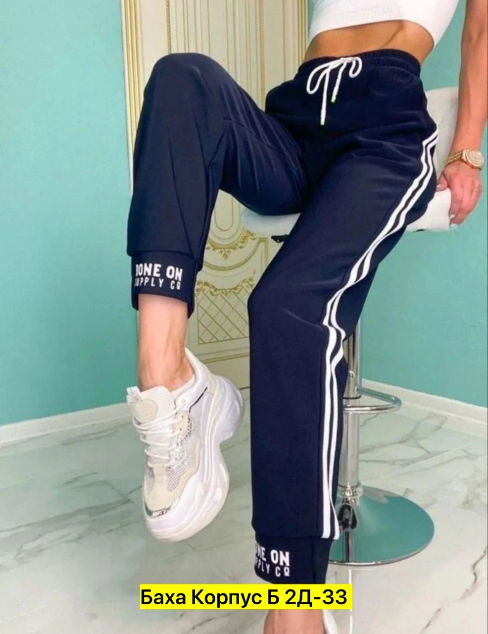 брюки спортивные женская,спортивные штаны с лампасами,штаны спортивные женские,большие спортивные штаны женские,спортивные брюки