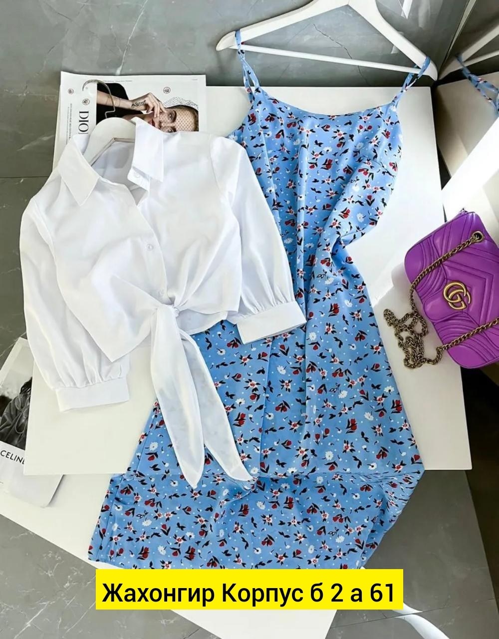 комплект одежды женский,женские летние костюмы,мода 2026  тенденции,костюм женский платье,женское платье рубашка