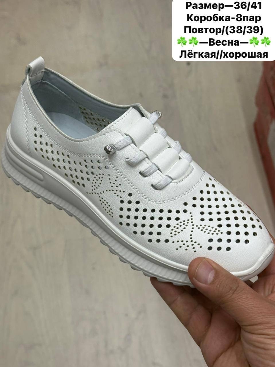 ,обуви,женская ,туфли женские,женские кроссовки