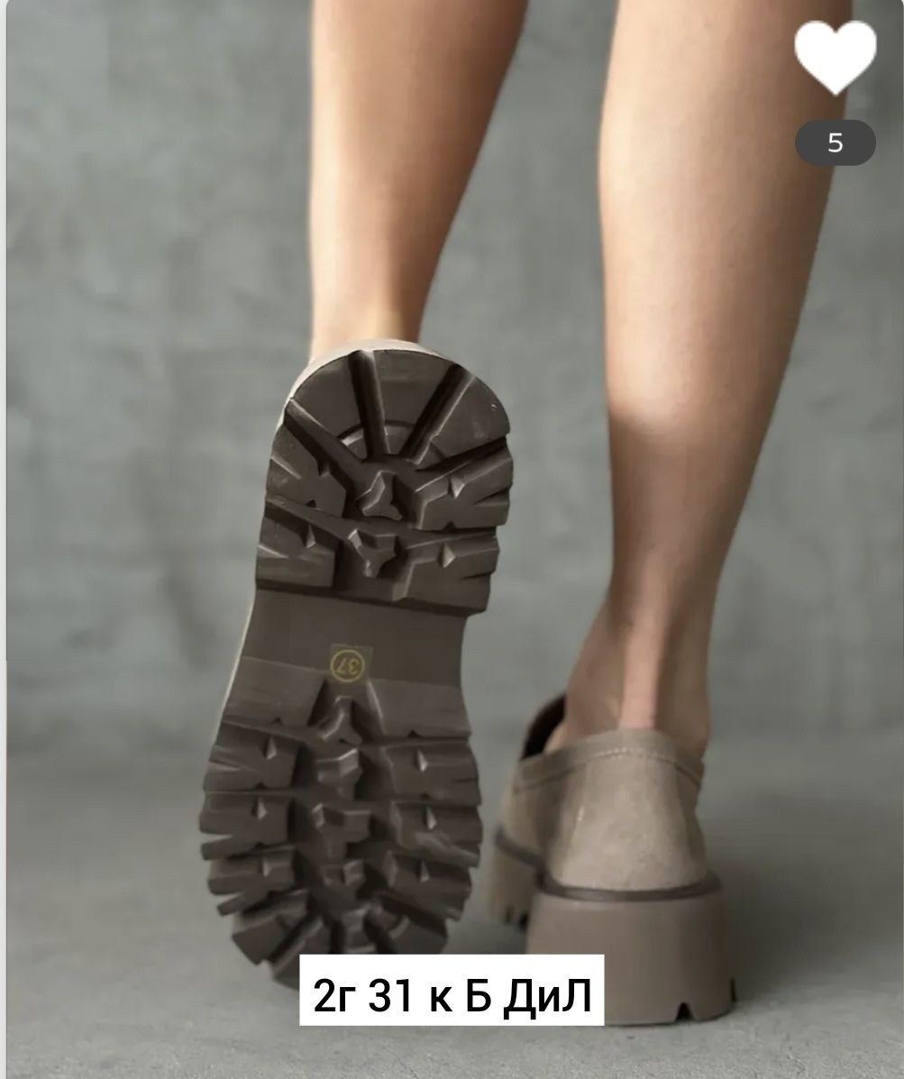 лоферы женские натуральная замша,замшевые лоферы на платформе yourbox,замшевые лоферы на платформе,,лоферы женские натуральные