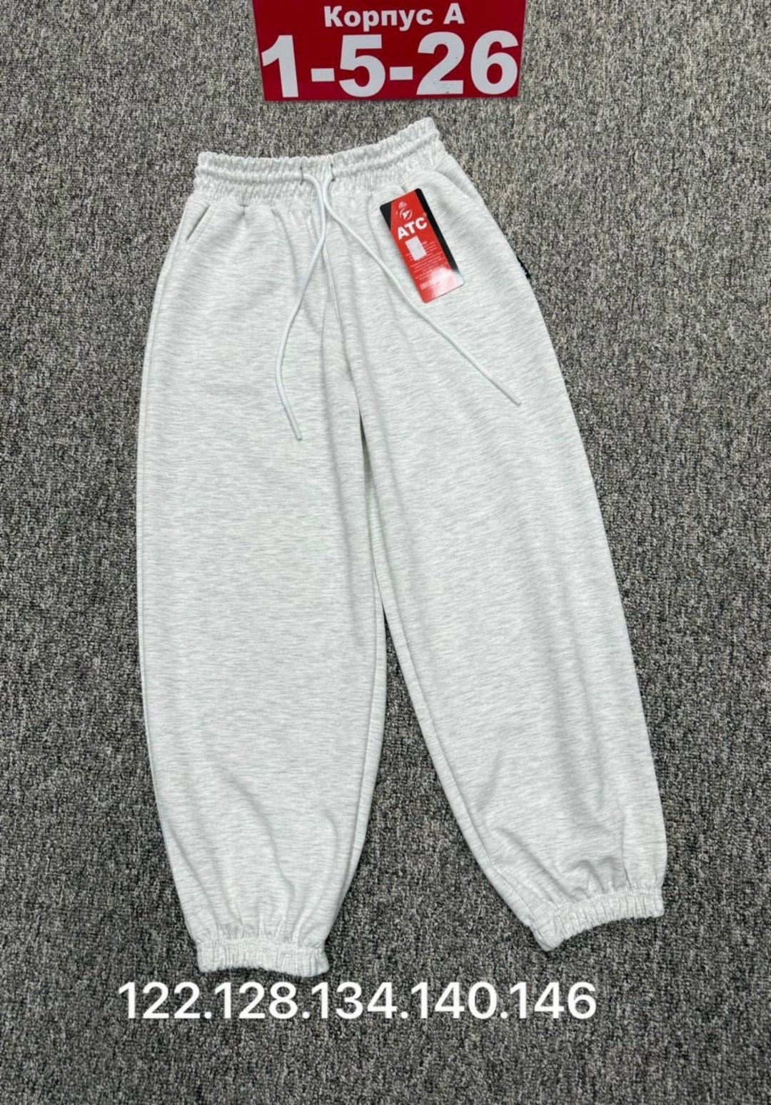 спортивные брюки,брюки штаны,спортивные штаны на флисе,спортивные штаны,штаны для мальчика