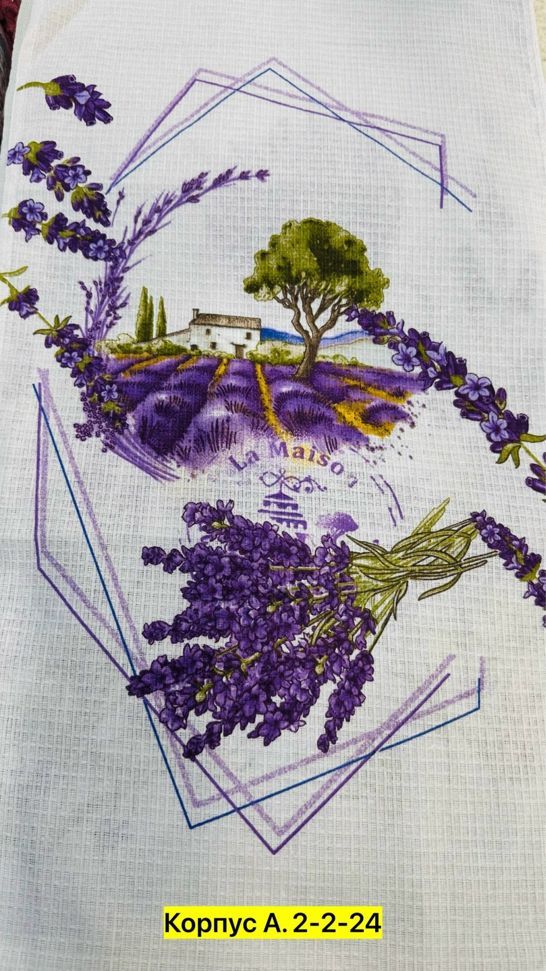 кухонные полотенца лаванда,набор кухонные полотенец,полотенца для кухни,кухонное полотенце,набор полотенец для кухни