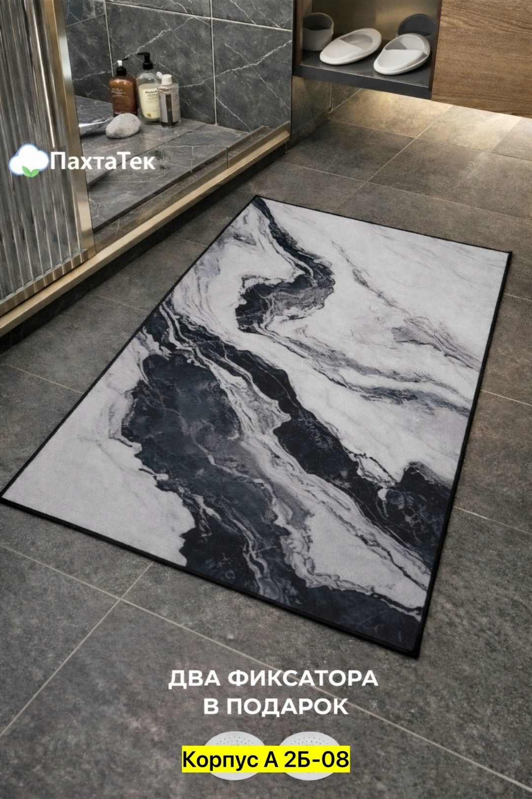 коврики для ванной комнаты,коврики для ванной,коврики для кухни,набор коврик для ванной и туалета,коврик для кухни и ванной