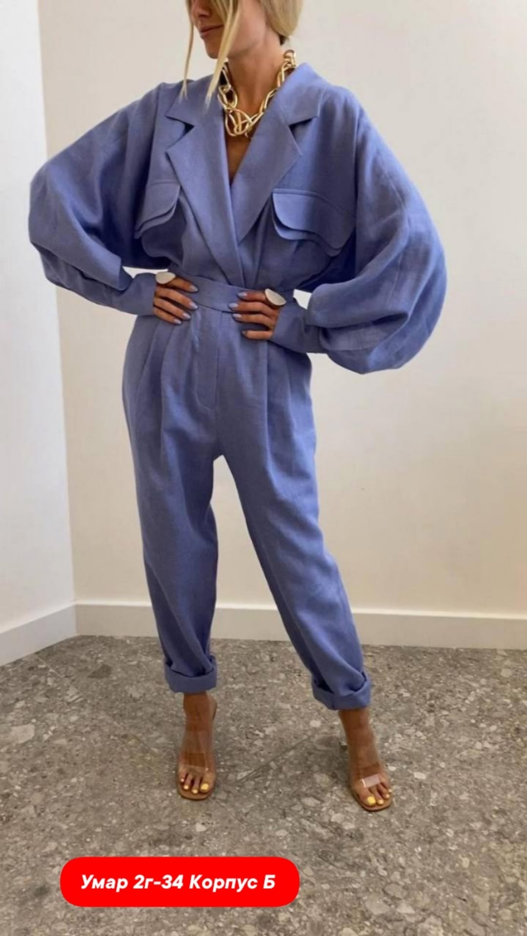 костюм двойка с брюками,костюм с брюками,брючные костюмы женские,брючный костюм женский летний,chilia костюм брючный женский