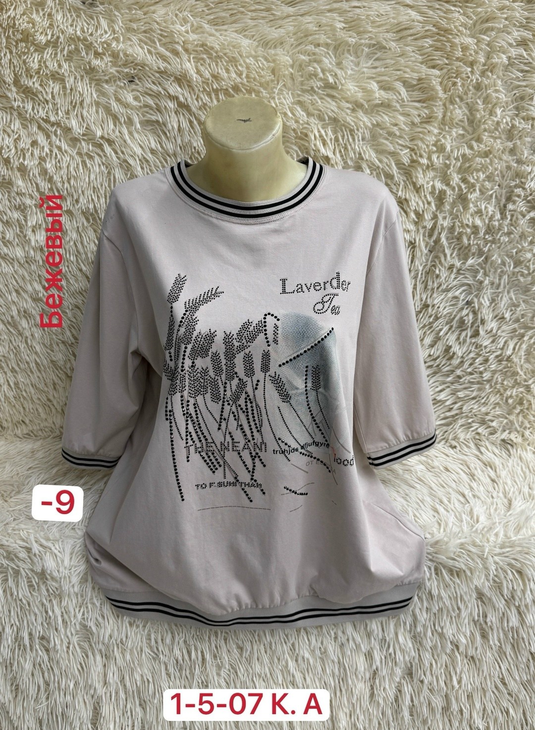 женская кофта,женская футболка,футболки женские больших размеров,женская кофточка,кофточка