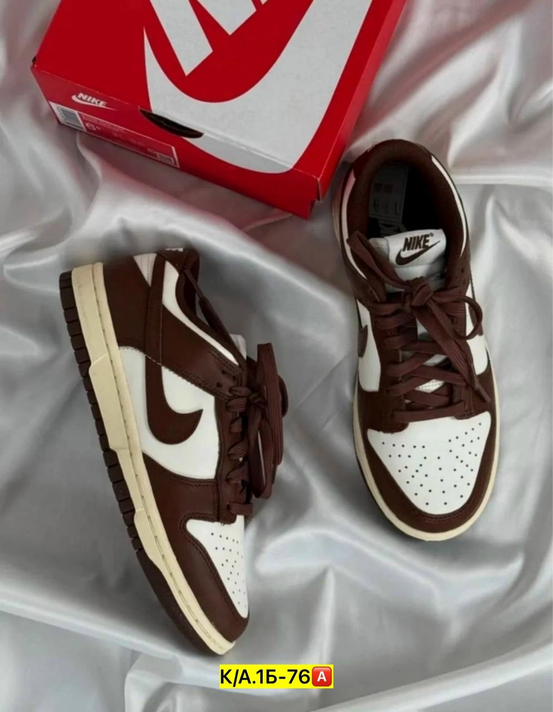 кроссовки,коричневые кроссовки,женские кроссовки, женская,nike dunk low cacao wow
