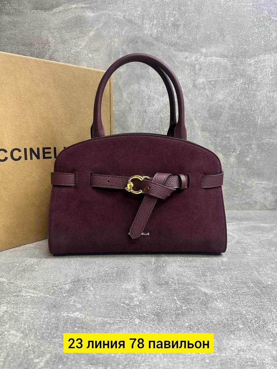 сумка,замшевая сумка,сумки женская,сумка женская натуральная замша,замшевая сумка женская