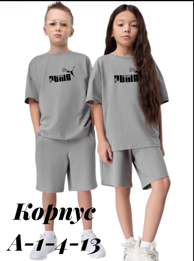 костюм однотонный с шортами,комплект костюм,костюм детский,одежда для мальчика,костюм для детей