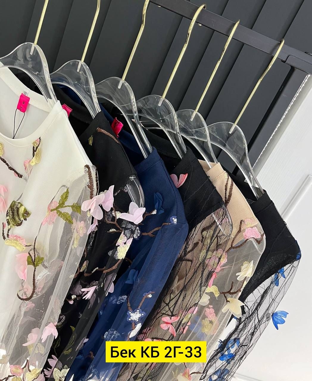 кофта женская,кофта трикотаж,нарядная кофта,кофточка женская,стильная блуза